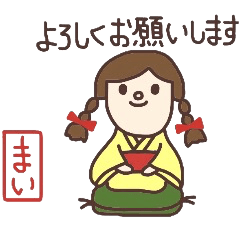 まいさんが使うスタンプ