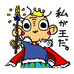 三つ毛のあかさん