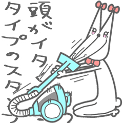 頭がイタくなるタイプのスタンプ