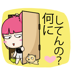 あたし　イテザだよ