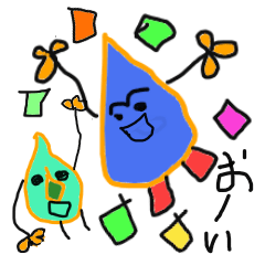 自由画帳　なつかしの顔ぶれ