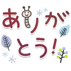 大人の気遣い♡大きい文字