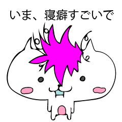 なんかむかつくネコたち