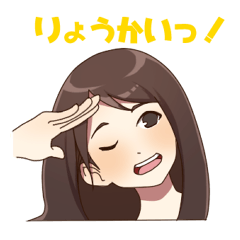 かわいいパジャマ女の子スタンプ