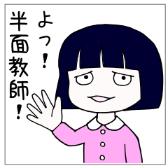 愛のある毒舌。ブサカワ園児 かばみちゃん