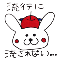 うさぎなのかもしれない