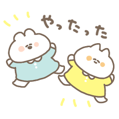 ちびっこうさちゃんねこちゃん