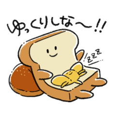 もちふわパンくん 2まいめ