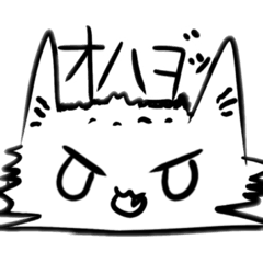 オコオコニャンコ「第2ダン！✨」