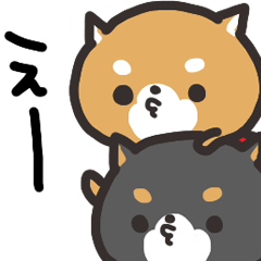 柴犬の和風すたんぷ 2