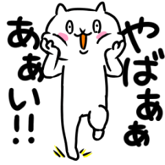 【感動!】吾輩は猫です。7