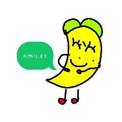 パイナップルちゃんの挨拶LINEスタンプ 2