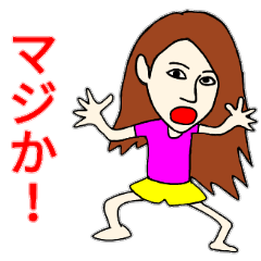 いい女の人使って下さい