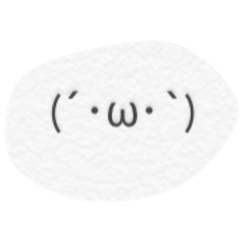 簡単顔文字入力スタンプ