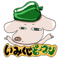 沖縄方言 きになるファミリー