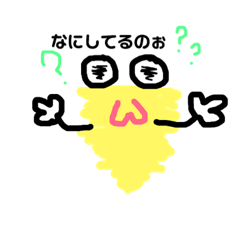 ミノムシ　みのちゃん❤️