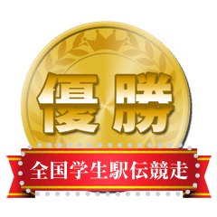 メダル（メッセージ）