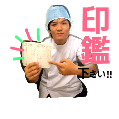 歯医者さんごっこ