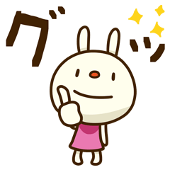 てるてるうさぎ ポップタッチ風5