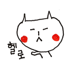 はんぐる にゃんにゃんい