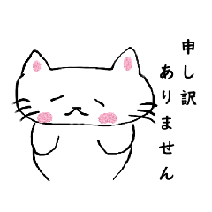 ぼくのゆるねこすたんぷ