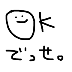 ☘️☘️素朴にもほどがある☘️☘️