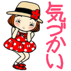 ひま子ちゃん355夏元気に気づかいスタンプ