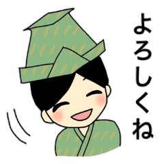 国生み神話の仲間たち