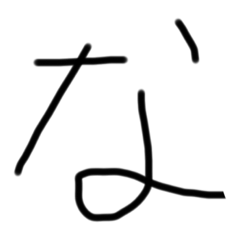 やる気出てきた