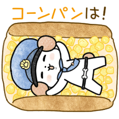 【ダジャレ】おまわりさんと仲間たち