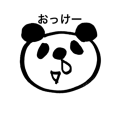 ハナタレぱんだのすけ