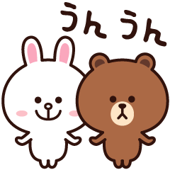 楽しく動く♪ブラウン＆コニー