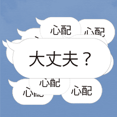 【山下専用】連投で返事するスタンプ