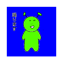 おもろ普通スタンプ