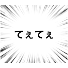 顔文字＋‪α‬