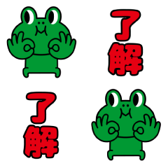 背景が動く！レナード絵文字