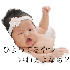 小林さん家のひよりちゃん