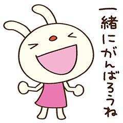 やさしい☆てるてるうさぎ