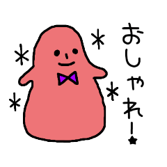 カラフルさんの便利なスタンプ