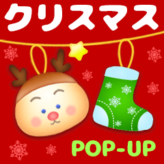 メリークリスマス可愛い友達