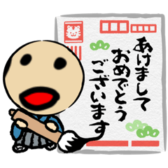 キモカワ力作スタンプ第二弾