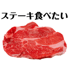 あれが食べたい　飯テロスタンプA