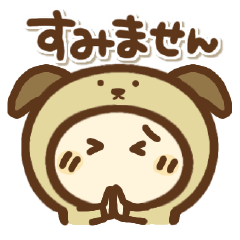 いぬかぶるん(敬語多め)