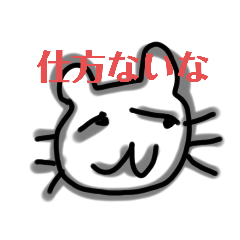 手書きでしかないスタンプ