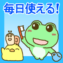 毎日使える！便利な「かえる」スタンプ