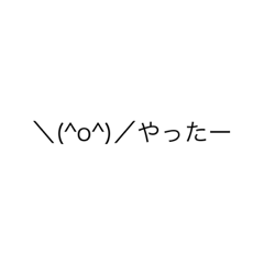 友達スタンプ仲良し日用