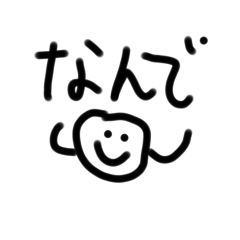 塩対応な女子高校生