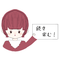 暇で仕方がない女の子