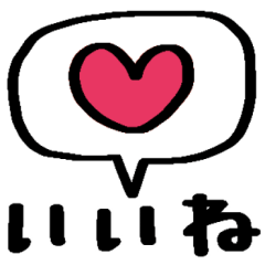 サクっと送れる＊簡易スタンプ＊見やすい