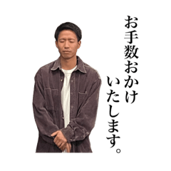 田中スタンプ第二弾。